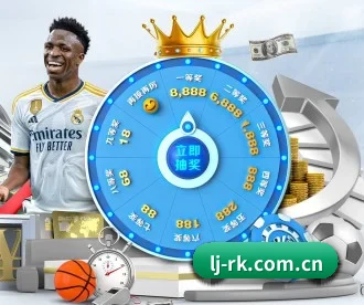 乐竞入口 APP